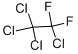 1,1-DIFLUOROTETRACHLOROETHANE CAS#: 76-11-9
