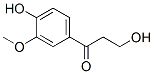 α,4'-Dihydroxy-3'-methoxypropiophenone CAS#: 2196-18-1