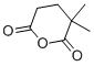 2,2-DIMETHYLGLUTARIC ANHYDRIDE CAS#: 2938-48-9