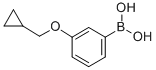 3-(CYCLOPROPYLMETHOXY)BENZENEBORONIC ACID CAS#: 411229-76-0