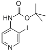 (3-IODO-PYRIDIN-4-YL)-CARBAMIC ACID TERT-BUTYL ESTER CAS#: 211029-67-3