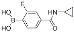 4-CyclopropylcarbaMoyl-2-fluorobenzeneboronic acid, 97% CAS#: