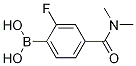 4-DiMethylcarbaMoyl-2-fluorobenzeneboronic acid, 97% CAS#: