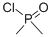 DIMETHYLPHOSPHINIC CHLORIDE CAS#: 1111-92-8