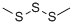 Dimethyl trisulfide CAS#: 3658-80-8