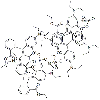 Pigment Violet 2 CAS#: 1326-04-1