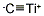 Titanium carbide CAS#: 12070-08-5