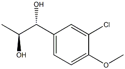 Trametol CAS#: 169217-47-4