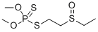 thiometon-sulfoxide CAS#: 2703-37-9