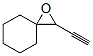 1-Oxaspiro[2.5]octane, 2-ethynyl- (9CI) CAS#: 221129-42-6