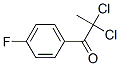 1-Propanone, 2,2-dichloro-1-(4-fluorophenyl)- (9CI) CAS#: 101530-91-0