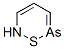 10-Demethyl-10-(methoxycarbonyl)-25-demethyl-2,25-epithio-2,5-dihydro-5,21-dihydroxy-19-O-methylprotostreptovaricin I CAS#: 105645-37-2