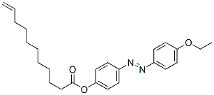 10-Undecenoic acid 4-[(4-ethoxyphenyl)azo]phenyl ester CAS#: 16494-27-2