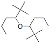 1-(1,1 -Dimethylethoxy)butane CAS#: 1000-63-1
