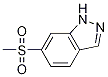 1H-Indazole,6-(Methylsulfonyl)- CAS#: 261953-48-4