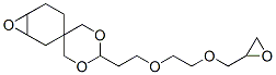 2-[2-[2-(oxiranylmethoxy)ethoxy]ethyl]spiro[1,3-dioxane-5,3'-[7]oxabicyclo[4.1.0]heptane] CAS#: 2155-38-6