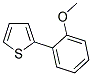 2-(2-METHOXYPHENYL)THIOPHENE CAS#: 17595-92-5