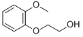 2-(2-Methoxyphenoxy)ethanol CAS#: 18181-71-0