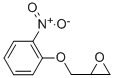 2-[(2-nitrophenoxy)methyl]oxirane CAS#: 21407-49-8