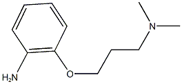 2-[3-(dimethylamino)propoxy]aniline CAS#: 1134-76-5