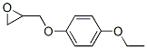 2-[(4-ETHOXYPHENOXY)METHYL]OXIRANE CAS#: 18110-26-4
