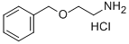 2-(BENZYLOXY)-1-ETHANAMINE HYDROCHLORIDE CAS#: 10578-75-3