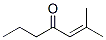 2-Methyl-2-hepten-4-one CAS#: 22319-24-0