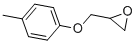 2-P-TOLYLOXYMETHYL-OXIRANE CAS#: 2186-24-5