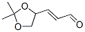 2-Propenal, 3-(2,2-dimethyl-1,3-dioxolan-4-yl)-, (2E)- CAS#: 103773-42-8