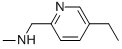 2-Pyridinemethanamine,5-ethyl-N-methyl-(9CI) CAS#: 114366-10-8