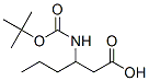 2-hydroxy-, (3S)- CAS#: 209398-26-5