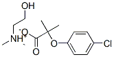 (2-hydroxyethyl)dimethylammonium 2-(4-chlorophenoxy)-2-methylpropionate CAS#: 28100-39-2