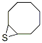 2,3-Hexanothiirane CAS#: 286-63-5
