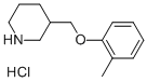 3-[(2-METHYLPHENOXY)METHYL]PIPERIDINEHYDROCHLORIDE CAS#: 28559-43-5