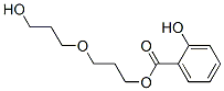 3-(3-hydroxypropoxy)propyl salicylate CAS#: 17140-45-3