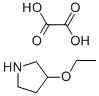 3-ETHOXY-PYRROLIDINE OXALATE CAS#: 23123-15-1
