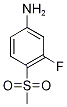 3-Fluoro-4-(Methylsulfonyl)aniline CAS#: 252561-34-5