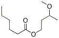 3-methoxybutyl hexanoate CAS#: 14153-78-7