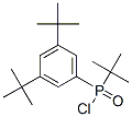 [3,5-Bis(1,1-dimethylethyl)phenyl](1,1-dimethylethyl)phosphinyl chloride CAS#: 29634-14-8