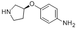 4-[(3S)-3-PYRROLIDINYLOXY]-BENZENAMINE CAS#: 219132-64-6