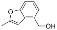 4-Benzofuranmethanol,  2-methyl- CAS#: 209256-61-1