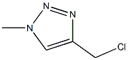 4-ChloroMethyl-1-Methyl-1H-[1,2,3]triazole CAS#: 269726-46-7