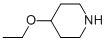 4-ETHOXY-PIPERIDINE >98% CAS#: 1122-86-7