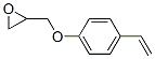 [(4-Ethenylphenoxy)methyl]oxirane CAS#: 2653-39-6