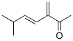 4-Hepten-2-one, 6-methyl-3-methylene-, (E)- (9CI) CAS#: 110354-35-3