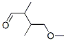 4-Methoxy-2,3-dimethylbutyraldehyde CAS#: 17587-34-7