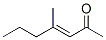 4-Methyl-3-hepten-2-one CAS#: 22319-25-1