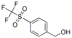 4-(TRIFLUOROMETHYLSULFONYL)BENZYL ALCOHOL CAS#: 219872-98-7