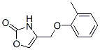 4-[(o-Tolyloxy)methyl]-4-oxazolin-2-one CAS#: 22560-40-3
