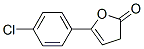 5-(4-chlorophenyl)-3H-furan-2-one CAS#: 18338-90-4